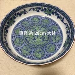 고야마 가마 아오카 ​​綠彩輪花大盛鉢 마에바타 도기 오하치 모기하치 미노야키 대접