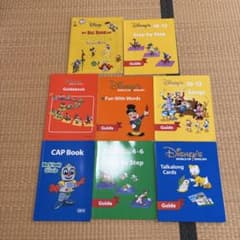 Disney's World of English 가이드북 8권 세트