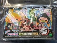 アクアビーズ ペンボーチセット 鬼滅の刃