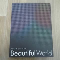 嵐 Beautiful World DVD 初回限定盤のサムネイル