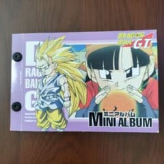 ドラゴンボールGT ミニアルバム - メルカリ