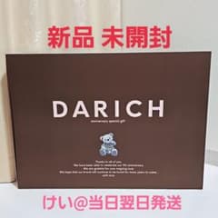 新品 未開封】Darich ダーリッチ 9th 9周年 ノベルティ 4点セット 