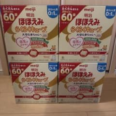 明治 ほほえみらくらくキューブ 60袋 4箱のサムネイル