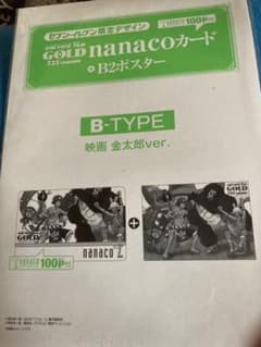 ワンピース　セブンイレブンナナコのサムネイル