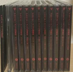 CD10枚＋ボーナスCD アルゼンチン・タンゴ大演奏史 - メルカリ