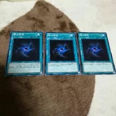 遊戯王 闇の誘惑  3枚 ノーマルのサムネイル
