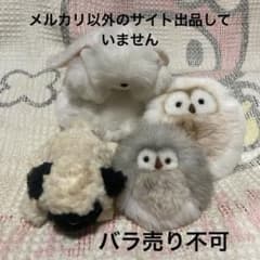 モンスイユ モニカ＆パプス＆ルイーズ2こ 中古品 - メルカリ