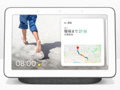 Google Nest Hub 7インチ ホワイト 未使用（色: チャコール）のサムネイル