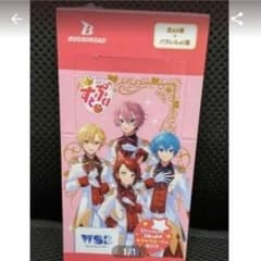 ヴァイスシュヴァルツブラウ ブースターパック すとぷり シュリンク付きのサムネイル