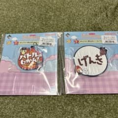 다마고치 이치 반 쿠지 쁘띠 쁘띠 오미 세치 I 상 세트 ①