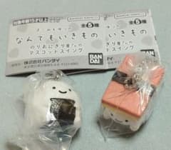 ガチャ　よこみぞゆりの　なんでもいきもの　マスコットスイング　2種セット