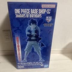 ONE PIECE BASE SHOP 一番くじ ルフィ 新品未開封のサムネイル