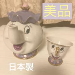 美女と野獣 加藤工芸 置物 ティーセット ポット夫人 チップくん - メルカリ