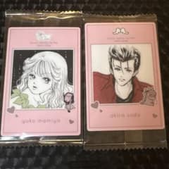 矢沢あい ウエハースのサムネイル