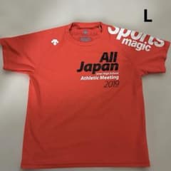 ハイキュー ユニフォーム えり付き！ 烏野 しまむら Tシャツ | ¡Compre