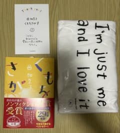 【新品・Tシャツ付】西加奈子「くもをさがす」のサムネイル