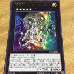 セイクリッドダイヤのサムネイル