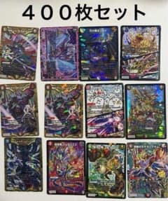 400枚以上 デュエルマスターズ まとめ売り 鬼札アバク 限定コラボ