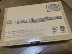 【新品未開封】CSM オーガドライバーのサムネイル