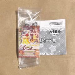 アイカツ！　だれでもアイドル活動アクリルチャーム3 有栖川おとめのサムネイル