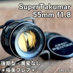 美フレア✨ 作例有 PENTAX スーパータクマー 55mm f1.8 後期 m26488744603_1.jpg?1738384184