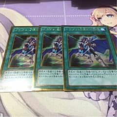 ドラゴン目覚めの旋律   ゴールドのサムネイル