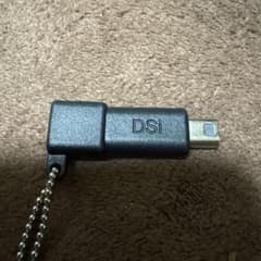 MicroUSB conversion adapter for DSi and 3DS