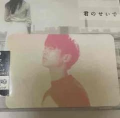 ふろむ様専用 SHINEE 君のせいで トレカ ミンホのサムネイル