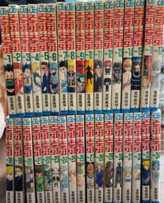 1-34巻 ハンターハンターのサムネイル