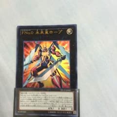 遊戯王 未来皇ホープのサムネイル