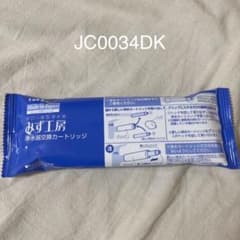 タカギ 浄水器 交換カートリッジ JC0034DKのサムネイル