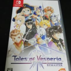 テイルズ オブ ヴェスペリア REMASTERのサムネイル