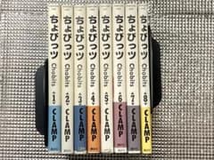 ちょびっツ 全8巻セット 帯付き多数・ポストカード7枚付き - メルカリ