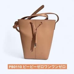 ☆極美品☆ PB0110 ピービーゼロワンワンゼロ トート＆ ハンドバッグ 