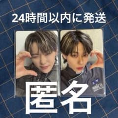 新世界 日プ 濱田永遠 トレカ ファイナルのサムネイル