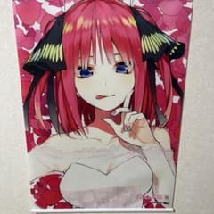 五等分の花嫁展 中野二乃 タペストリーのサムネイル
