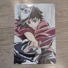귀멸의 칼날 막간화 엽서 토미오카 요시바타 어린 시절