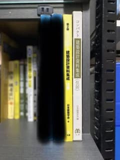 大学生用 教科書まとめ売りのサムネイル