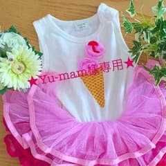 ★Yu-mam様専用★美品☆80cm☆チュールスカート付きロンパースのサムネイル