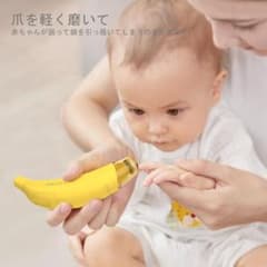 ANGELBLISS Baby Electric Nail File, Baby Nail Clipper, Electric Toe File, Nail Polisher