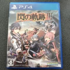 英雄伝説 閃の軌跡IIIのサムネイル