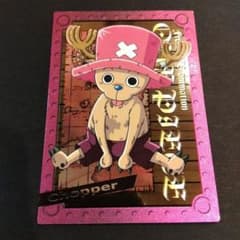 ONEPIECE アマダ チョッパー エッチングカード S-13 キラ レア ONEPIECE アマダ チョッパー エッチングカード S-13 キラ レア - メルカリ