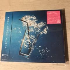 瞬間的シックスセンスのサムネイル