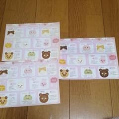マザーガーデン 野いちごおままごと アニマルぱん チラシのサムネイル