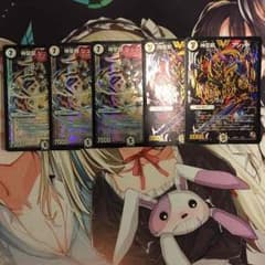 デュエルマスターズ シューゲイザー アシッドのサムネイル