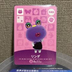 どうぶつの森 amiiboカード リンダのサムネイル