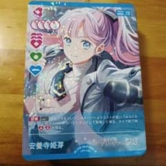 ラブライブカードゲーム（ラブカ）安養寺姫芽 R 58枚 - メルカリ
