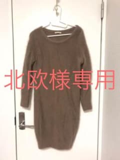 ノーリーズのモヘアワンピースのサムネイル
