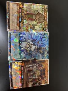 遊戯王ラッシュデュエル カード3枚セットのサムネイル