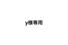 美品】SixTONES 松村北斗個人、集合混合 37枚セット - メルカリ